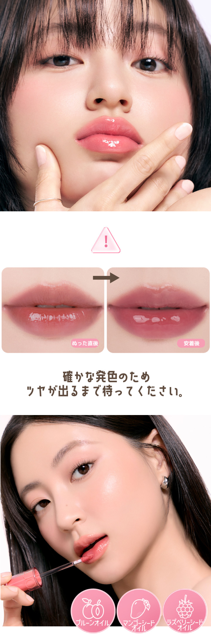 yeppo romand ロムアンド リップ