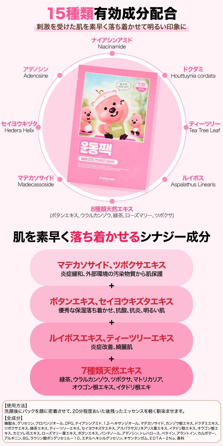 数量限定【30枚+ポーチ】 ルーピー フェイシャル フィット