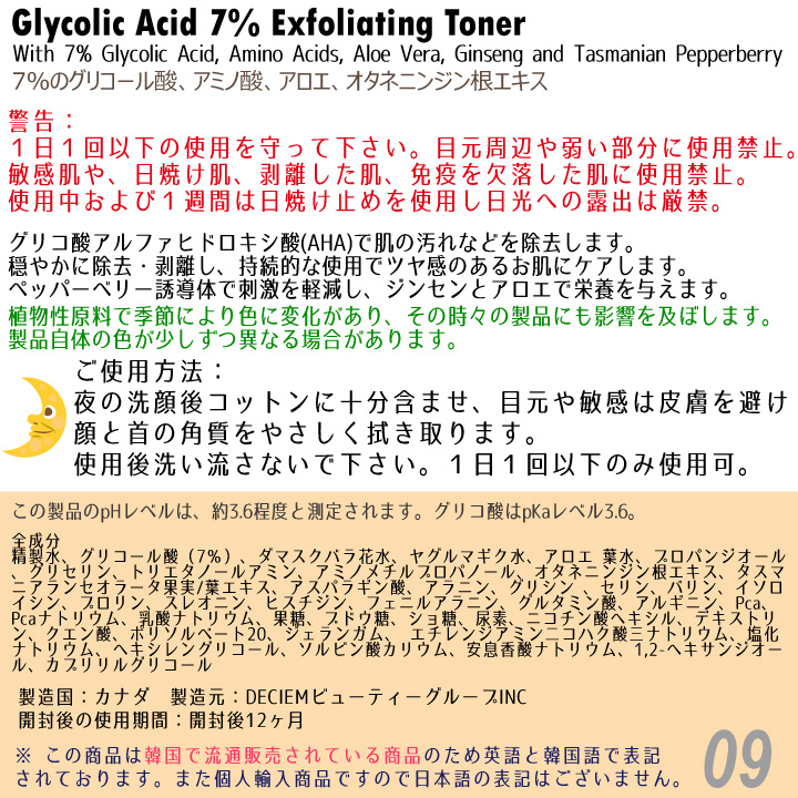 ジオーディーナリー Yeppo