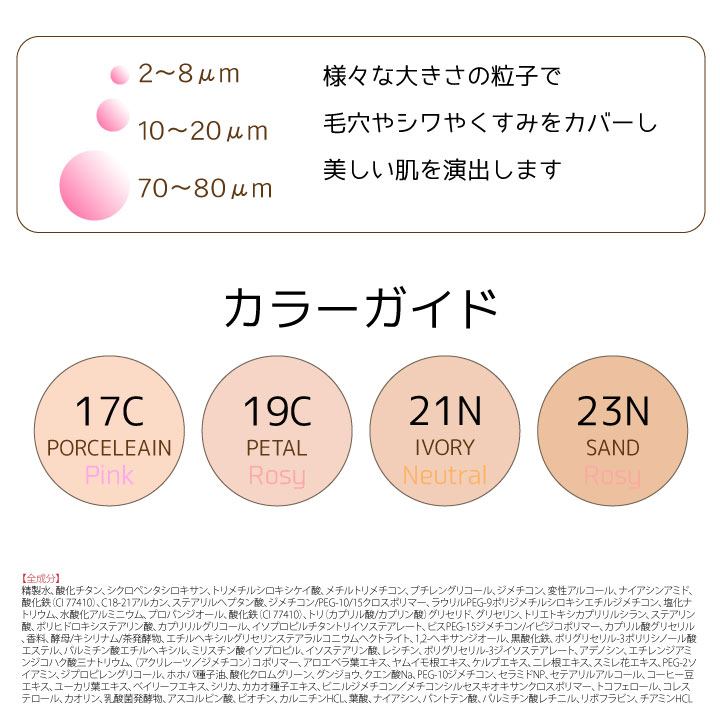 YEPPO TIRTIR ティルティル AIフィルタークッション