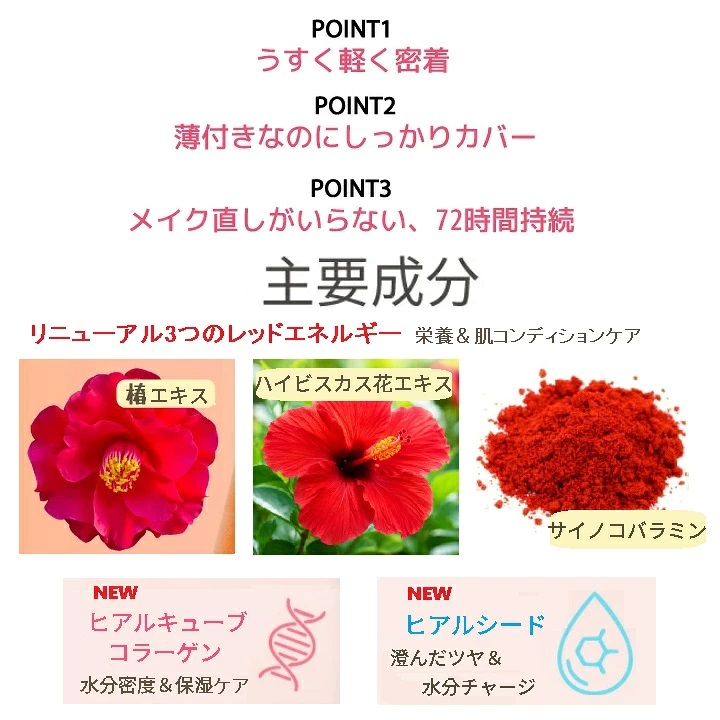 TIRTIR 【TIRTIR】ティルティル マスクフィット クッション