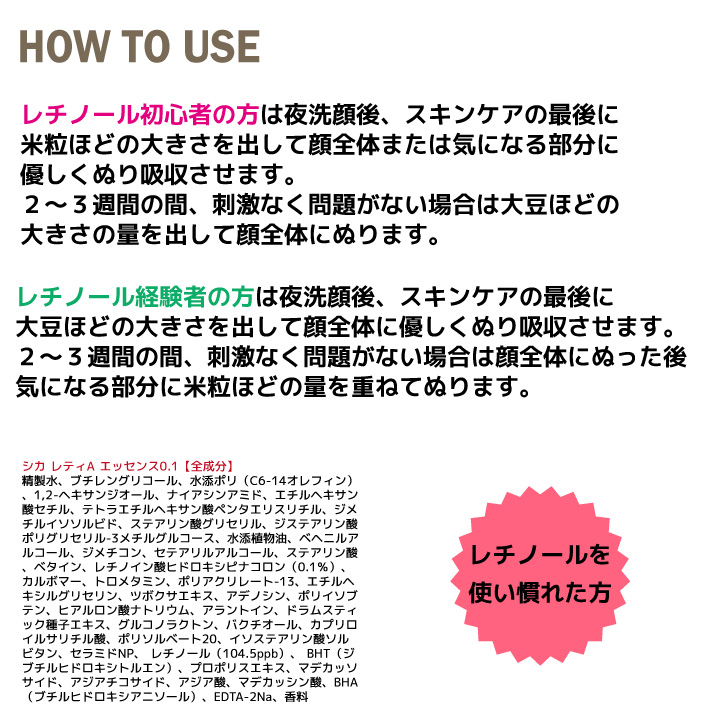 VT（ブイティー） 【2種セット】シカレチAエッセンス0.1+シカレチA