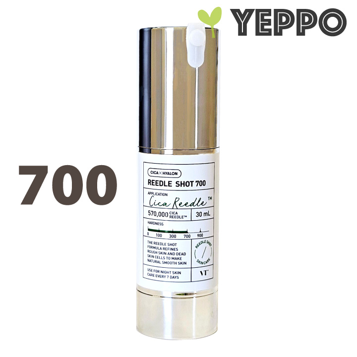 VT リードルショット 700 天然針 美容液 30ml シカ 導入液