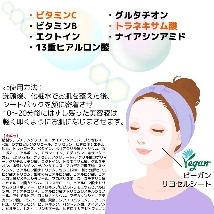 【2コ選択】シカデイリースージングマスク, リードルショット,シカコラーゲン, シカレチA,エクソソーム,TXトーニング 韓国パック 韓国コスメ | VT | 16