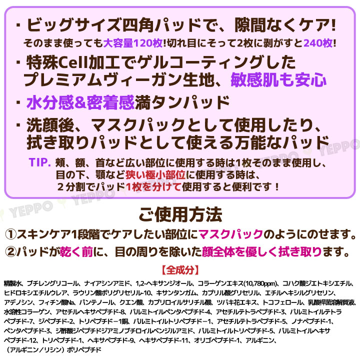 バイオヒールボ】プロバイオダーム タイトニング T3 コラーゲン