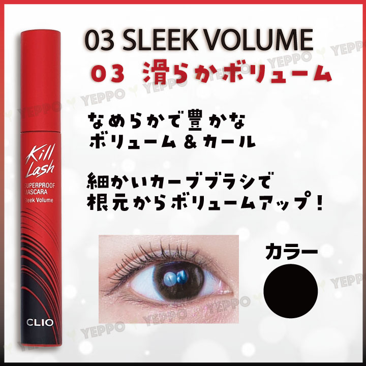 YEPPO CLIO
