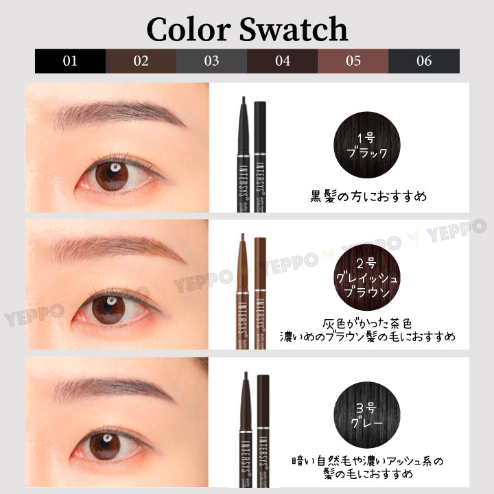 Freemay 【1+1】アイブロウペンシル / ダマにならない 繊細で自然な