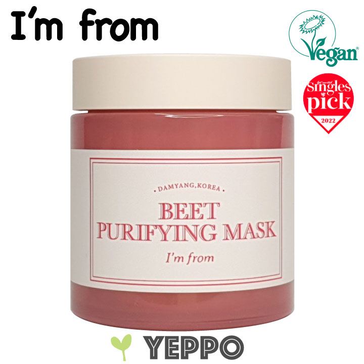 I'm from 【I'm From】アイムフロム ビート マスク 110g 韓国コスメ
