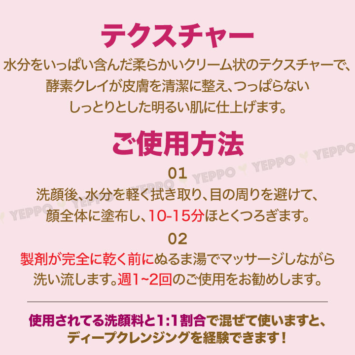 アイムフロム I'm From Yeppo