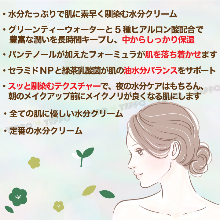 楽天市場】☆リニューアル ☆2個セット [INNISFREE イニスフリー
