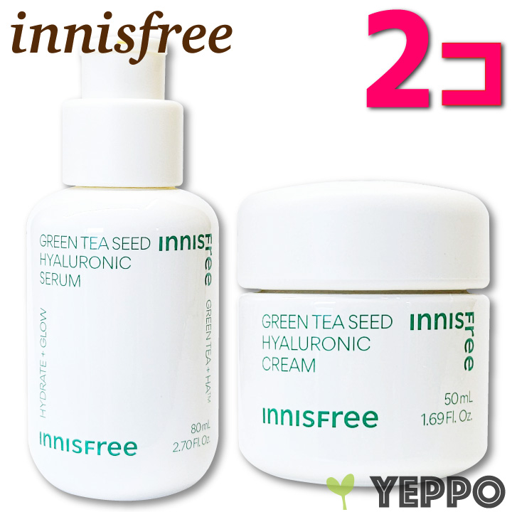 2.イニスフリー(innisfree)グリーンティーシード クリーム　3個 グリーンティーシード ヒアルロン クリーム｜イニスフリー