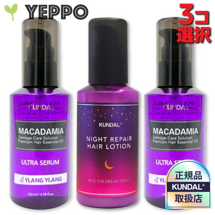 YEPPO KUNDAL