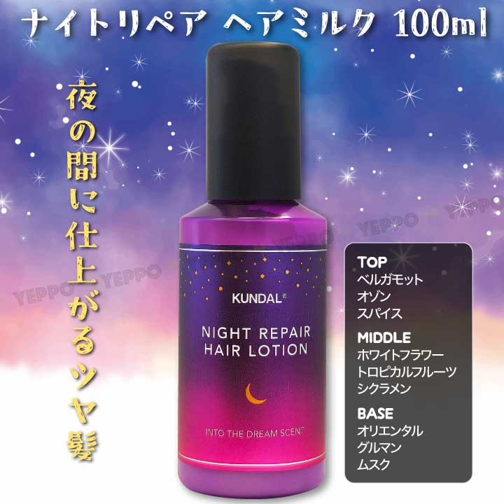 YEPPO クンダル KUNDAL