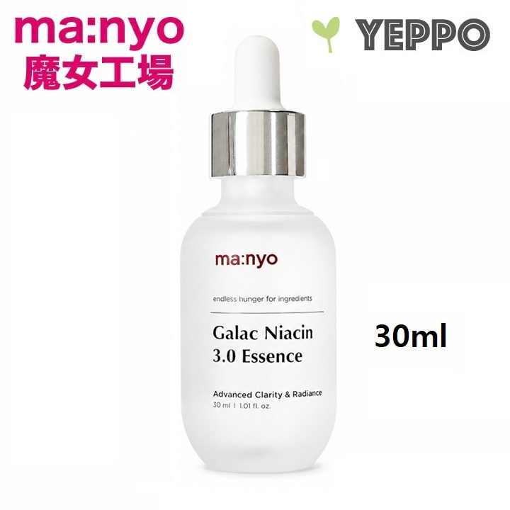 ma：nyo 【Manyo】魔女工場 ガラクナイアシン3.0エッセンス 30ml 韓国