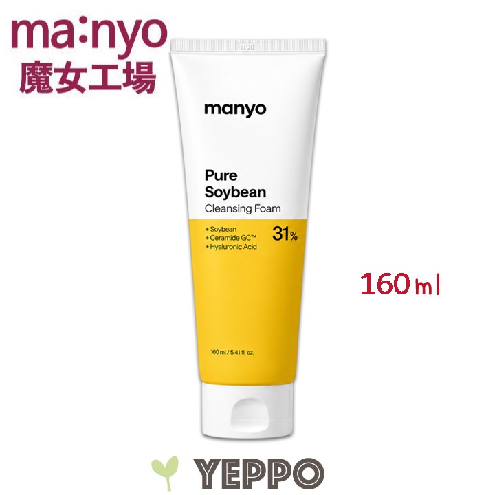 ma：nyo 洗顔フォーム Manyo 魔女工場 ピュアー ソイビーン