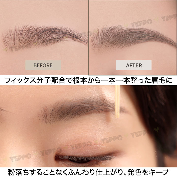 rom&nd ロムアンド ハンオール ブロウカラ 4種 HAN ALL BROW CARA