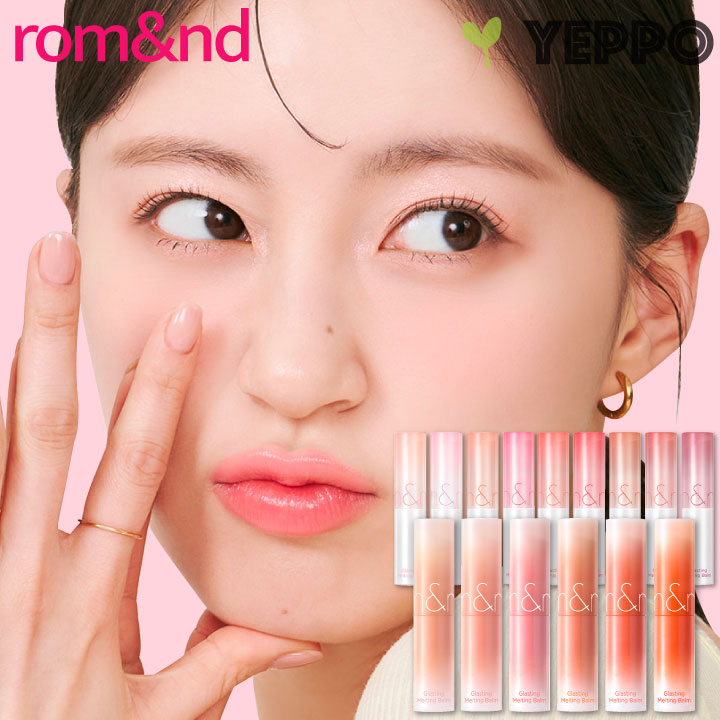 yeppo romand ロムアンド リップ