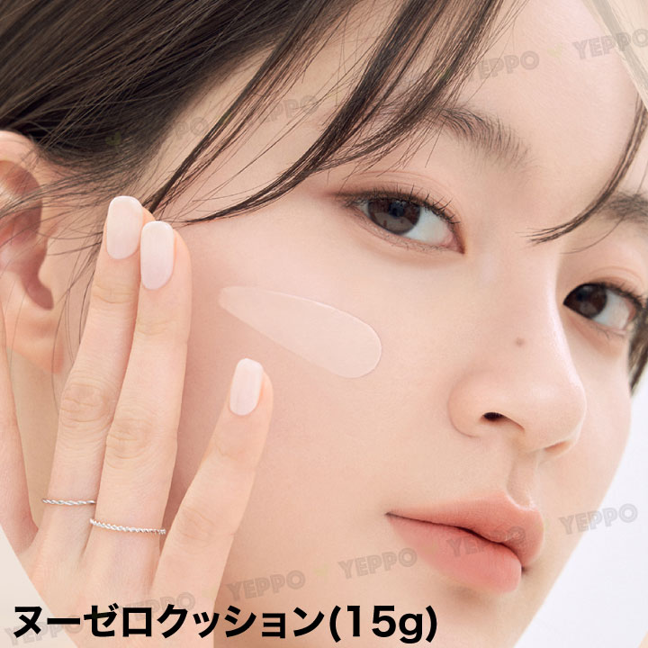 Yeppo ロムアンド romand