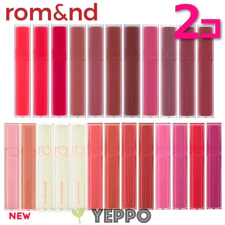 2コ】リップ ティント romnd【new】ロムアンド デュイフルウォーター ティント/ブラッファージ ティント 全24種 マットリップ  romand 韓国コスメ :romand-matglowtint2:Yeppo - 通販 - Yahoo!ショッピング