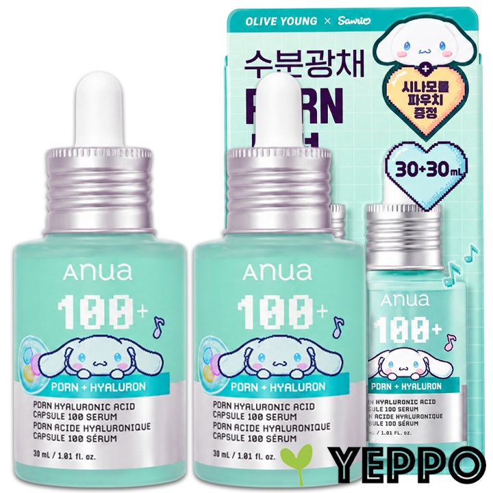 Anua（アヌア） 2コ【ANUA】2種から選べるPDRNヒアルロン酸カプセル100