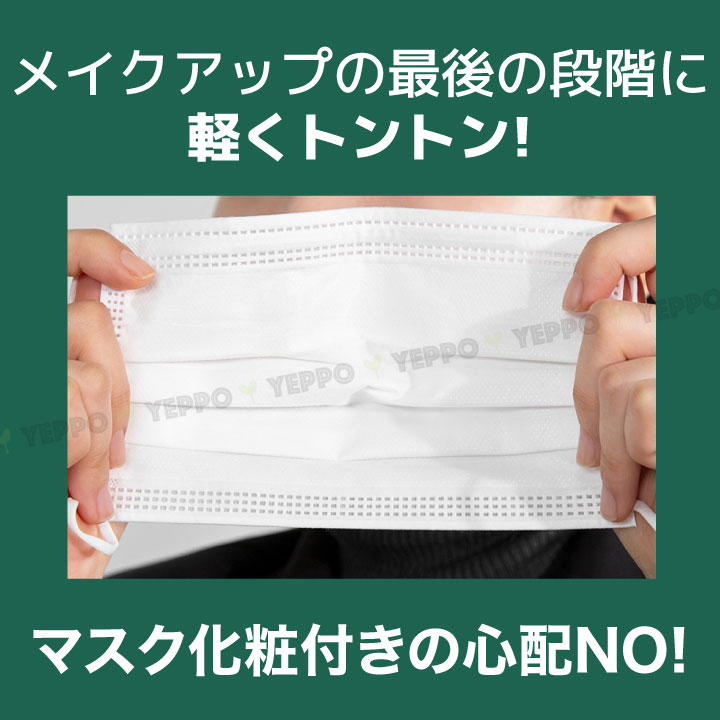 YEPPO