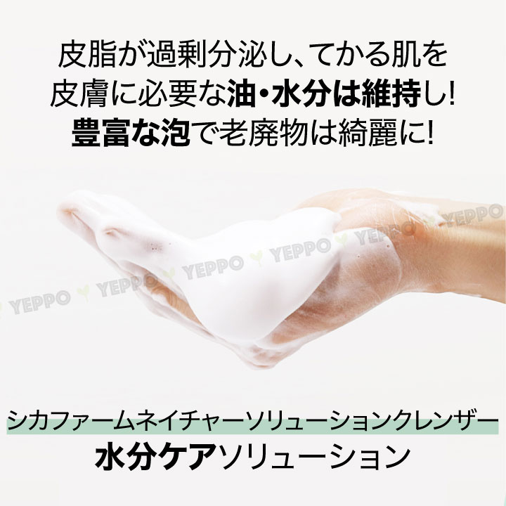 farmstay 【2コ選択】ファームステイ シカ&コラーゲン