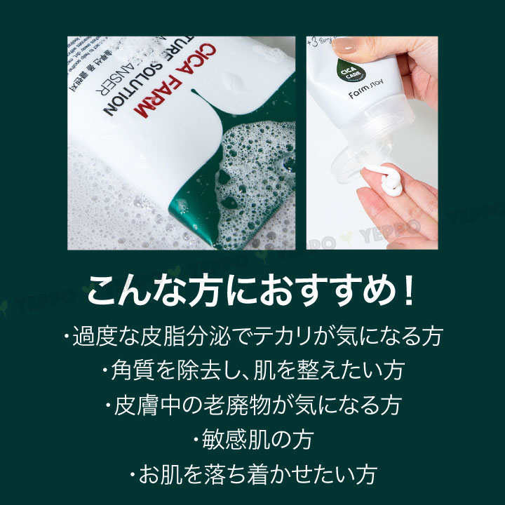 SOMEDAY PREMIUM フェイスウォッシュ & クレンジング SOMEDAY PREMIUM フェイスウォッシュ & クレンジング