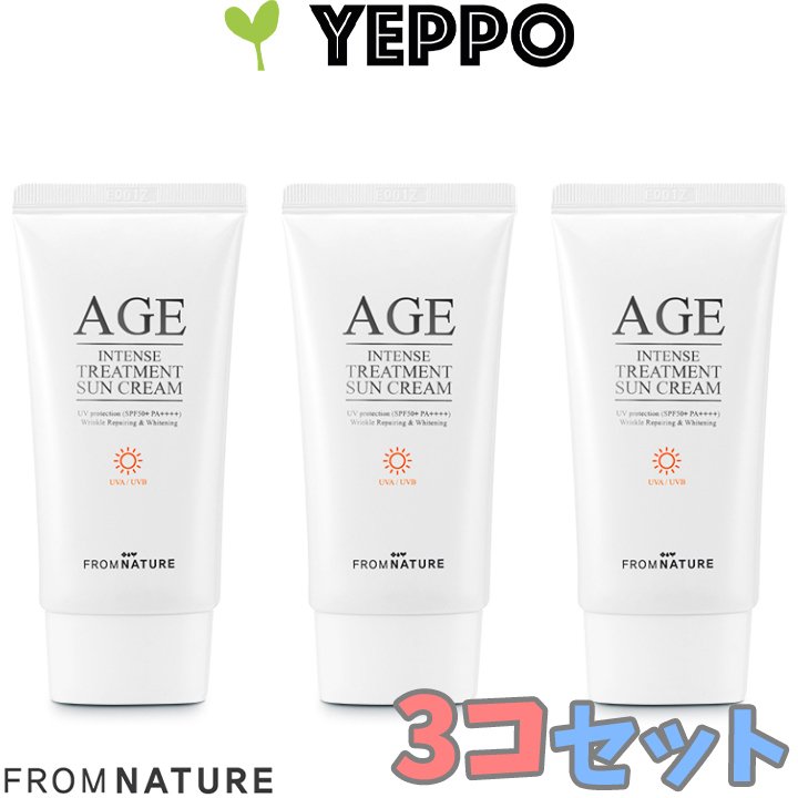 YEPPO FromNature 韓国コスメ