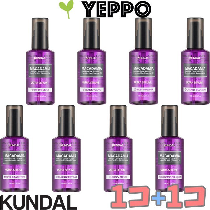 YEPPO KUNDAL