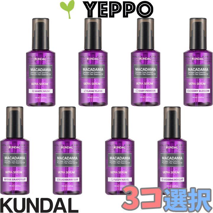 YEPPO KUNDAL