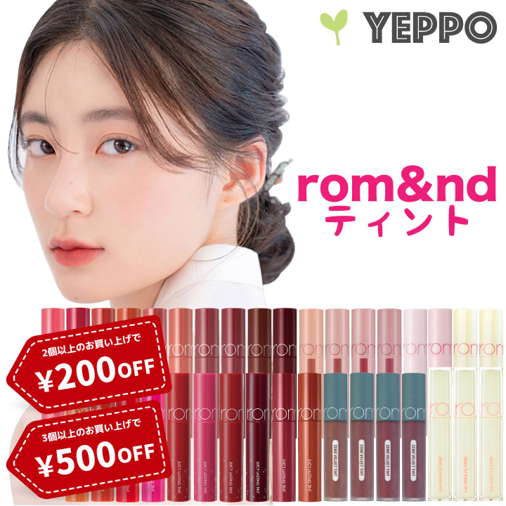 Yeppo romand