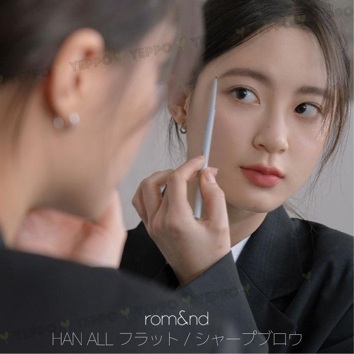 Yeppo ロムアンド