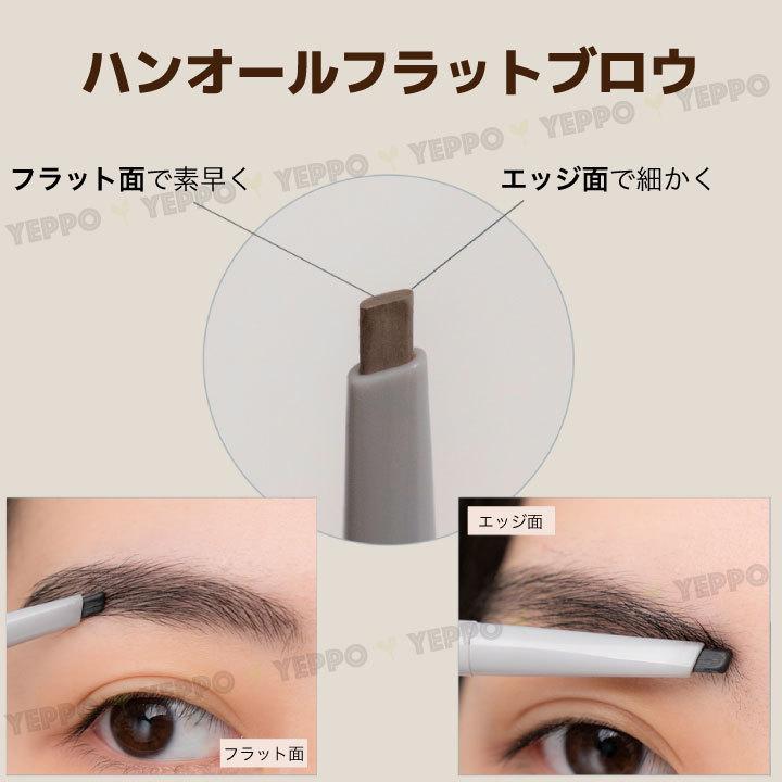 Yeppo ロムアンド