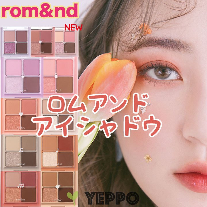 YEPPO romand