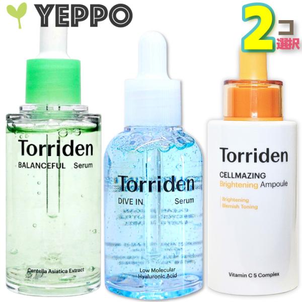 Yeppo トリデン