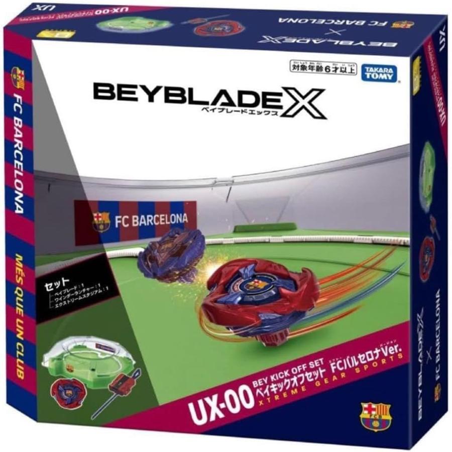 ベイブレードX タカラトミー(TAKARA TOMY) BEYBLADE X BX-44