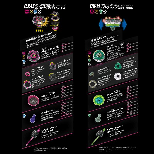 ベイブレードX タカラトミー (TAKARATOMY) BEYBLADEX ベイブレード X