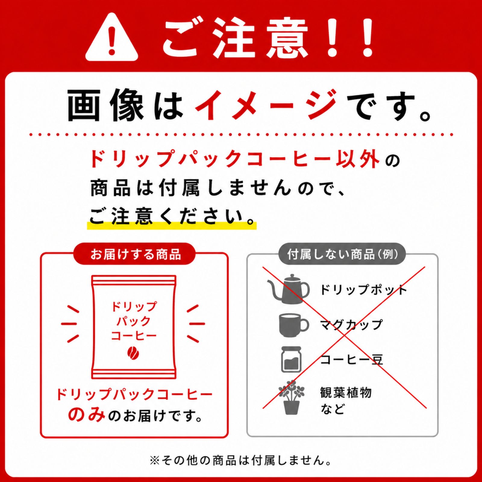 ドトールコーヒー [4種 各10袋 計40杯 (A-10) ] DOUTOR ドリップパック