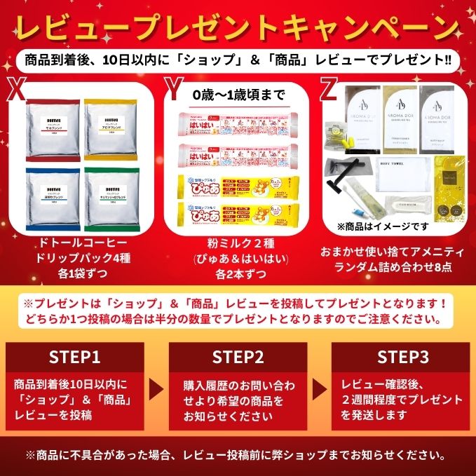 デュエル・マスターズ TCG DMRP-08 双極篇 拡張パック第4弾 超決戦