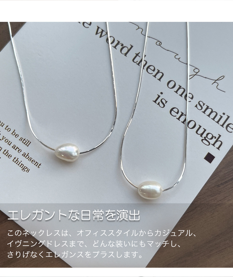 ネックレス パール 真珠 シルバー ロング チェーン 45cm 長さ調節可 