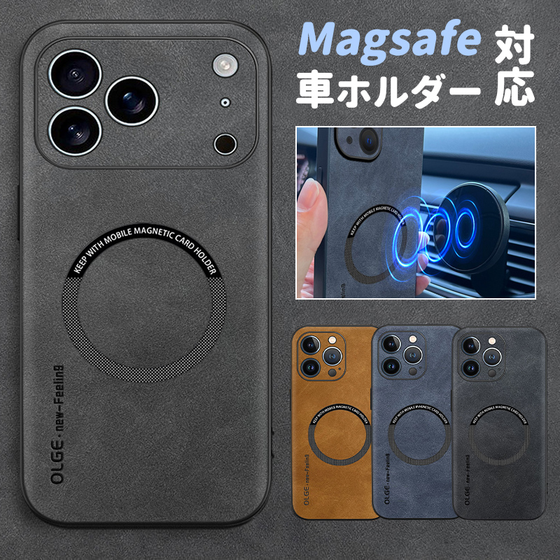 iphone17 pro max ケース 耐衝撃 magsafe対応 iphoneair iphone16 17 e