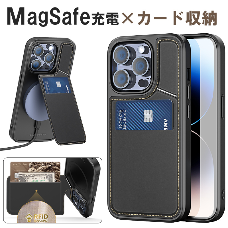 MagSafe 充電 対応 iPhone15 Pro ケース カード収納 背面 iPhone 14 13 Pro Max ケース スタンド カバー MagSafe iPhone15 Plus ケース 耐衝撃 カードポケット