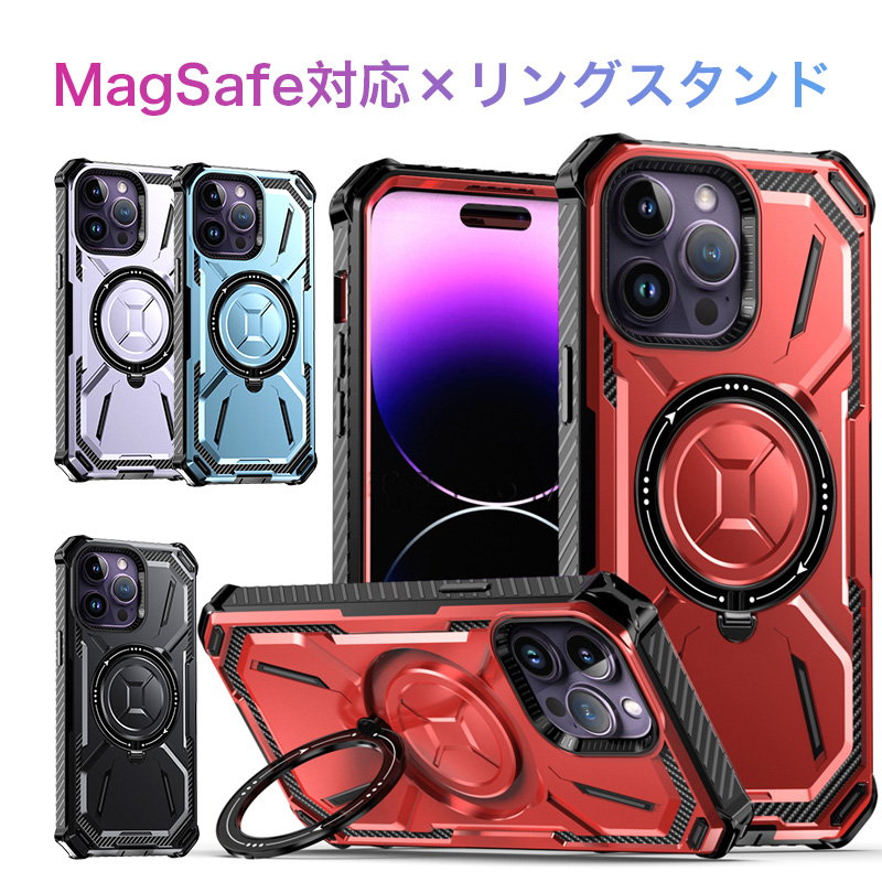 iPhone 15 Plus ケース MagSafe 対応 iPhone 14 15 Pro Max ケース リング付き iPhone 13 12 Pro ケース MagSafe iPhone14 カバー スタンド レンズフィルム｜yeti