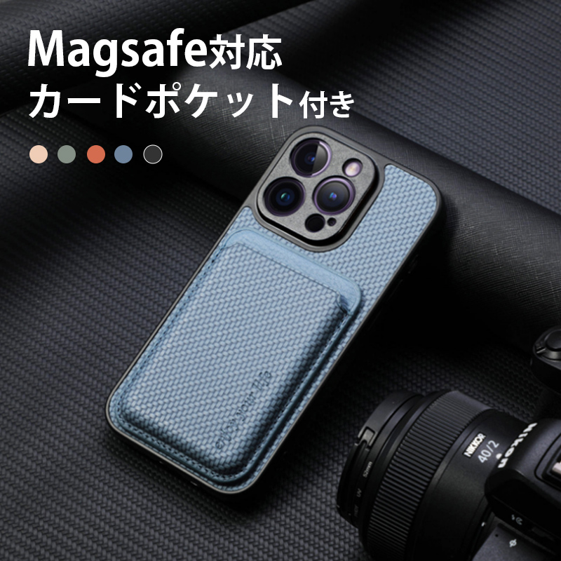 iphone15 iphone14 pro max ケース MagSafe対応 カード収納 iphone13 mini ケース おしゃれ カバー iphone14 pro ケース MagSafe iphone13 ケース カード入れ｜yeti
