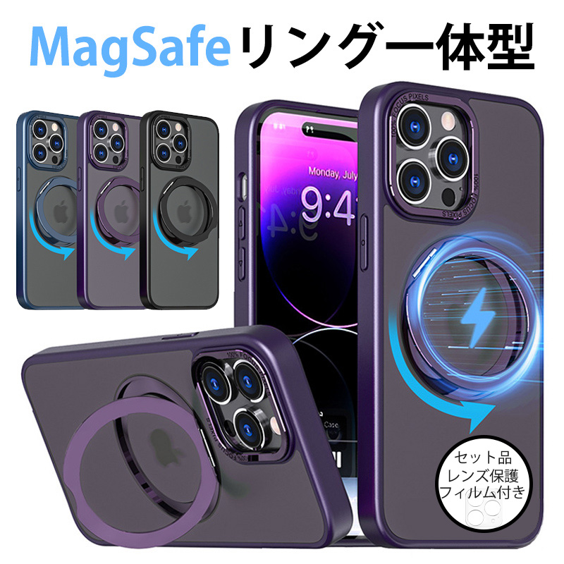 iphone14 レンズ保護フィルム付 iphone14 pro max ケース MagSafe対応 耐衝撃 iphone14 plus カバー 透明 おしゃれ iphone14 pro ケース リング付き スタンド｜yeti