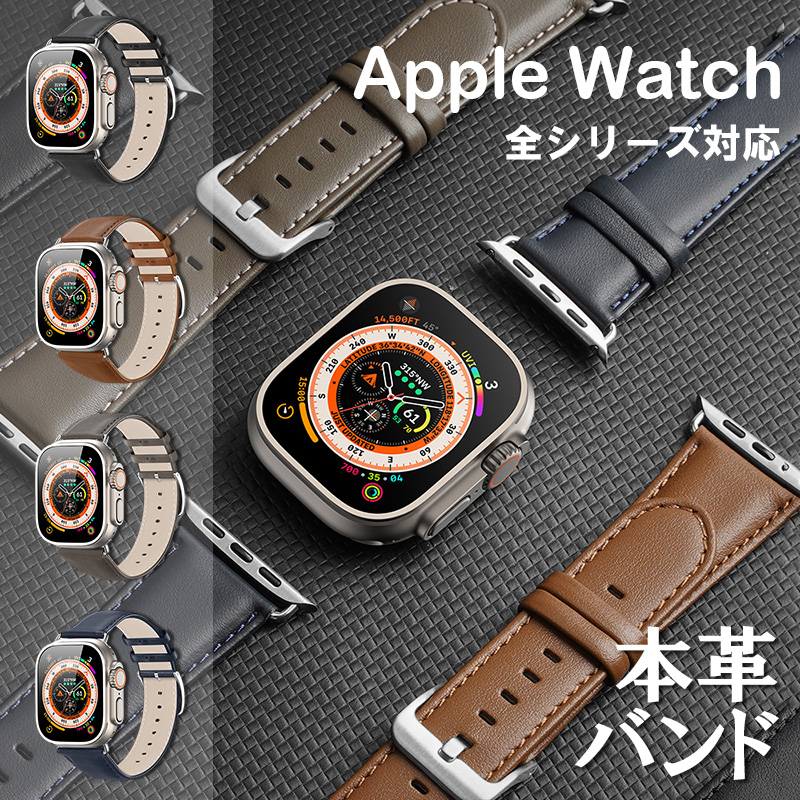 アップルウォッチ バンド apple watch バンド レザー 本革 44 45 mm Apple Watch ultra2 se Series9 8 7 6 5 4 3 2 1 41mm 42mm 40mm 38mm バンド｜yeti