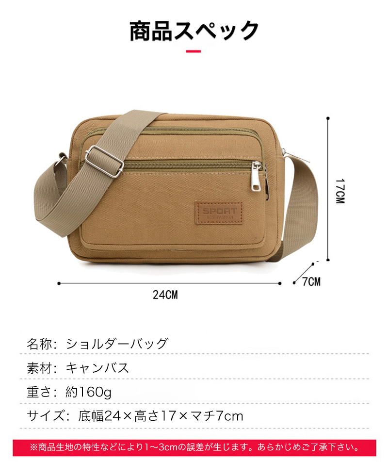 ショルダーバッグ 肩掛け 斜めかけ 手持ち ストラップ 長さ 調整可能