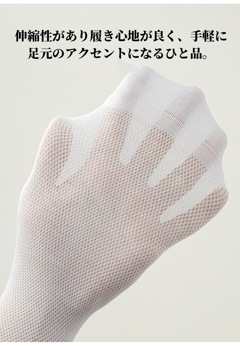メンズソックス 靴下 夏用 通気 ショートソッ...の詳細画像4