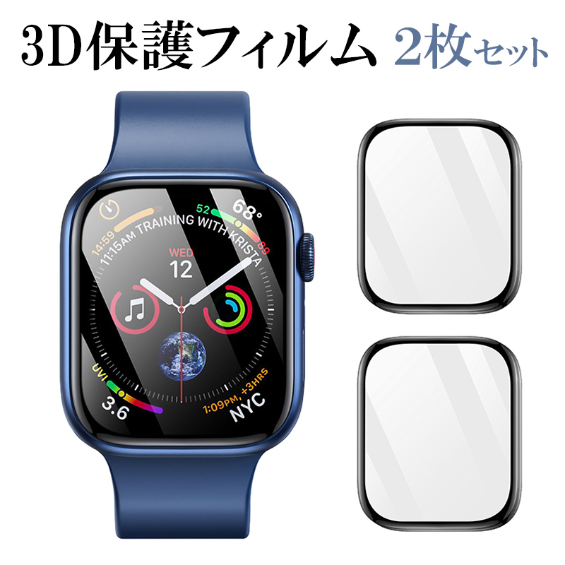 apple watch series 10 9 8 7 フィルム 42mm 46mm 41mm 45mm