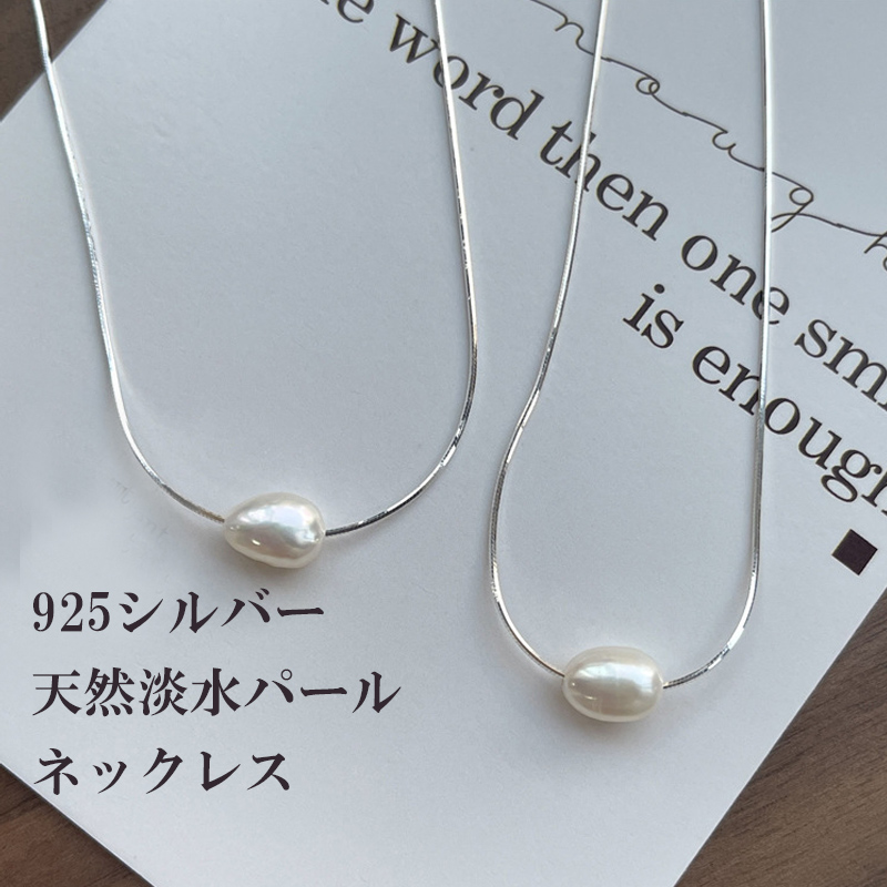 p[ lbNX ꗱ O fB[X lbNX p[ 925 AM[Ή lbNX `F[ 45cm  